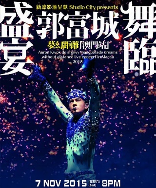 Aaron Kwok Live in Galaxy Arena, Macau poster
