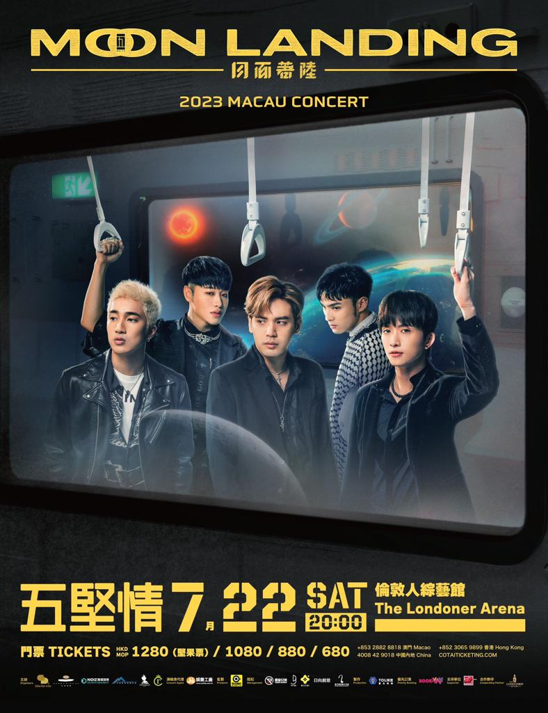 W0LF(S) Moon Landing Galaxy Arena, Macau Concert poster