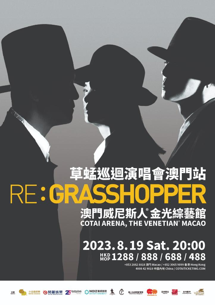 RE:GRASSHOPPER Galaxy Arena, Macau Concert poster