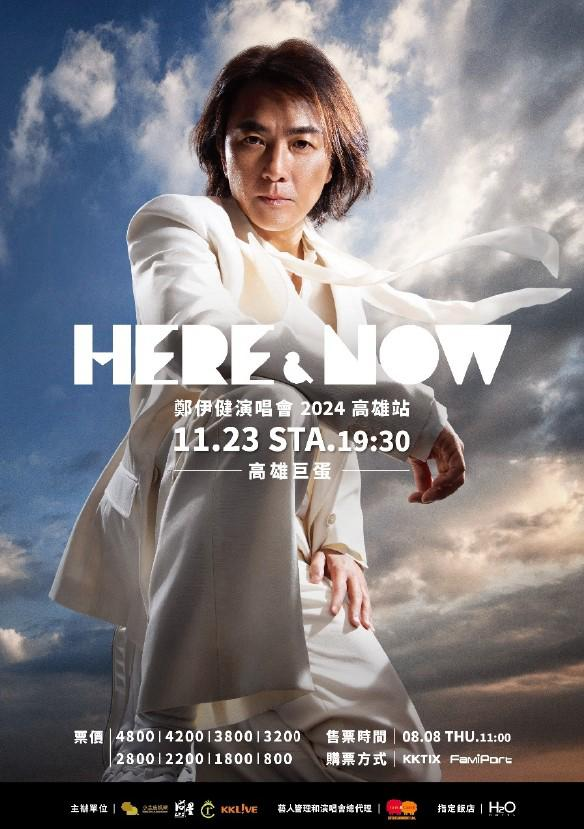 EKIN CHENG - HERE.NOW CONCERT 2024 poster