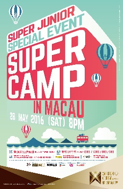 Super Junior Special Event – Super Camp in Galaxy Arena, Macau poster