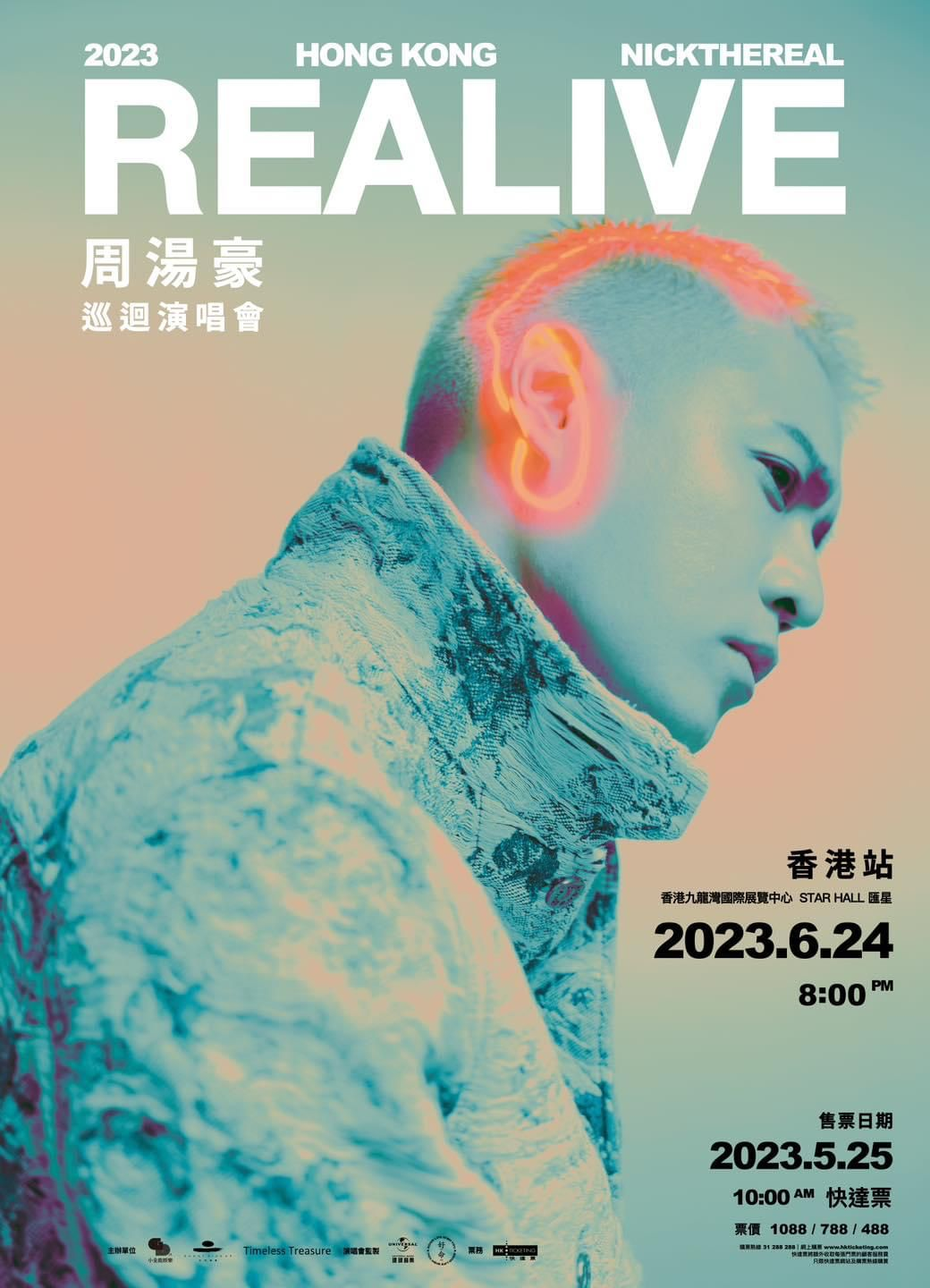 REALIVE Taipei Concert poster
