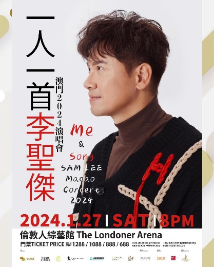 Sam Lee “Me & Songs” Galaxy Arena, Macau Concert poster