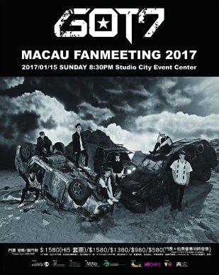 GOT7 Galaxy Arena, Macau Fanmeeting 2017 poster