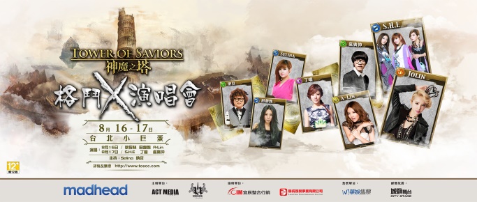 Tower of Saviors × Concert poster