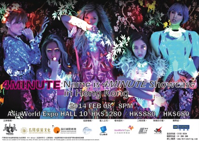 4MINUTE “Name is 4MINUTE” Showcase in Hong Kong poster