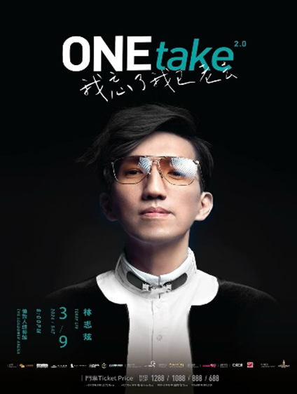 Terry Lin “ONEtake 2.0” World Tour – Macau poster