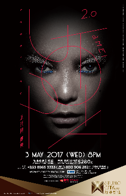 aMEI Utopia 2.0 Carnival World Tour – Galaxy Arena, Macau poster