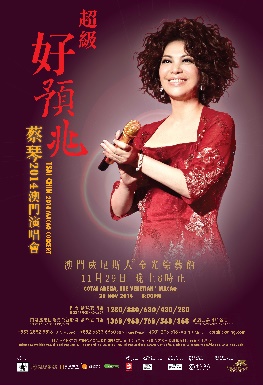 Tsai Chin Concert – Macau poster
