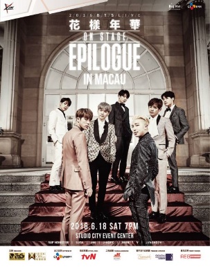 BTS LIVE – The Most Beautiful Moment in Life On Stage: Epilogue poster