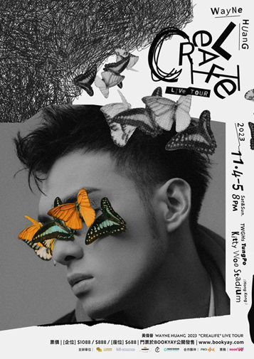 Wayne Huang “CreaZY Life Tour” – Hong Kong poster
